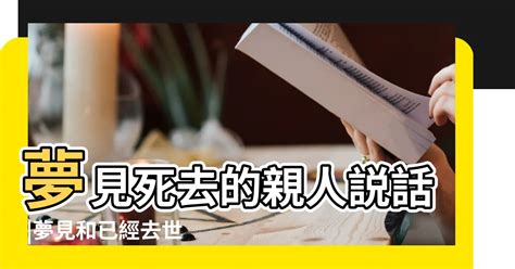 夢見朋友死|夢見朋友死了是什麼意思